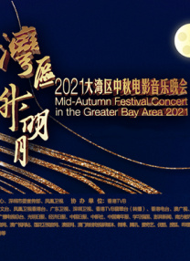 国产成人午夜片在线观看