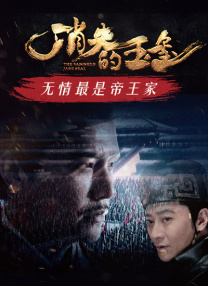 十二寡妇肉床艳史hd