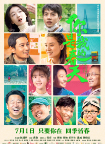 午夜看片a福利在线