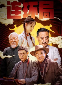 五月激情啪啪