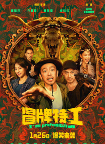 中文二区