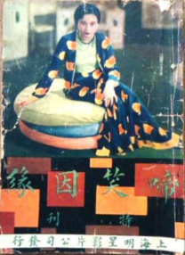成人性欧美丨区二区三区