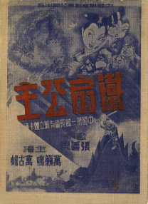 亚洲一区二区三区四