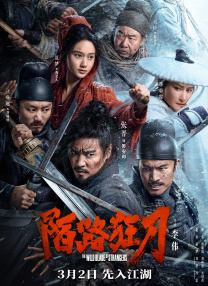 探险故事1-2020