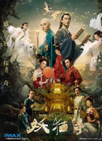 廖承宇chinese1069