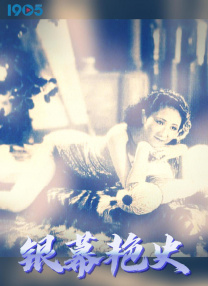 农村荡女淫春在线观看bd
