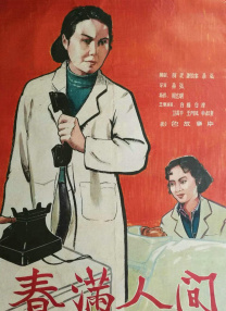女优七濑