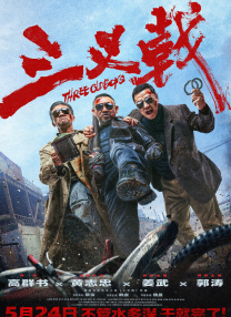 精品国产中文字幕