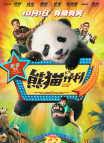 不停的阴欲