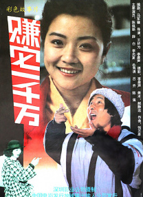 痴汉映画馆