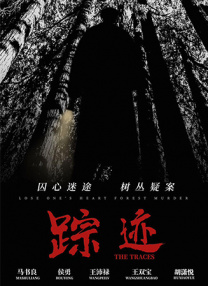 三级五月天