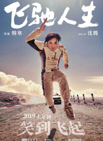97国产成人精品视频