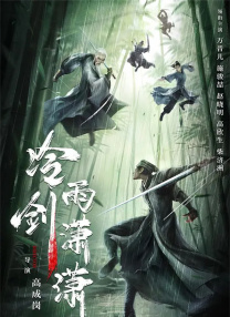 湖南毛片