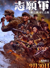 在妻子的嘴里
