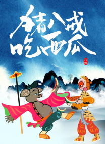 奇米第四色在线观看