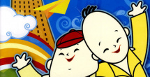 日韩高清视频一区