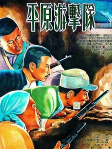 日韩精品电影一区