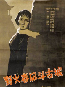 白丝jk美女教师动漫