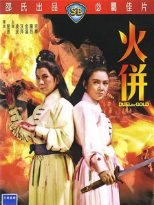 欧美一二三区在线观看