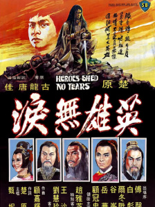 都市激情亚洲春色