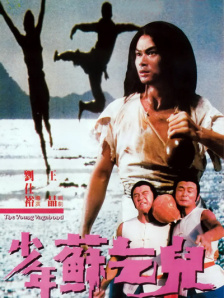 成人深夜在线观看