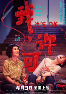 亚洲区精品