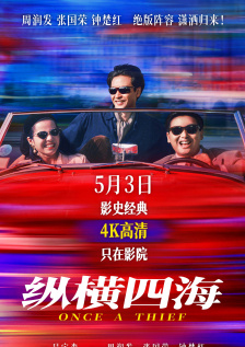 欧美性性性性性