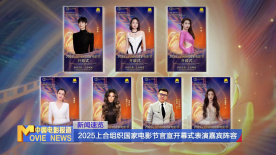 华人色