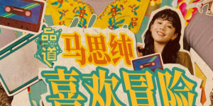 精品国产日韩亚洲一区在线