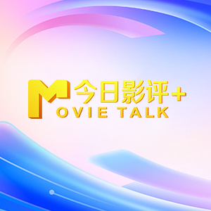茜美丝非家族的小公主
