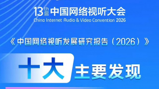桑2014
